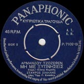 Panaphonic P.7102